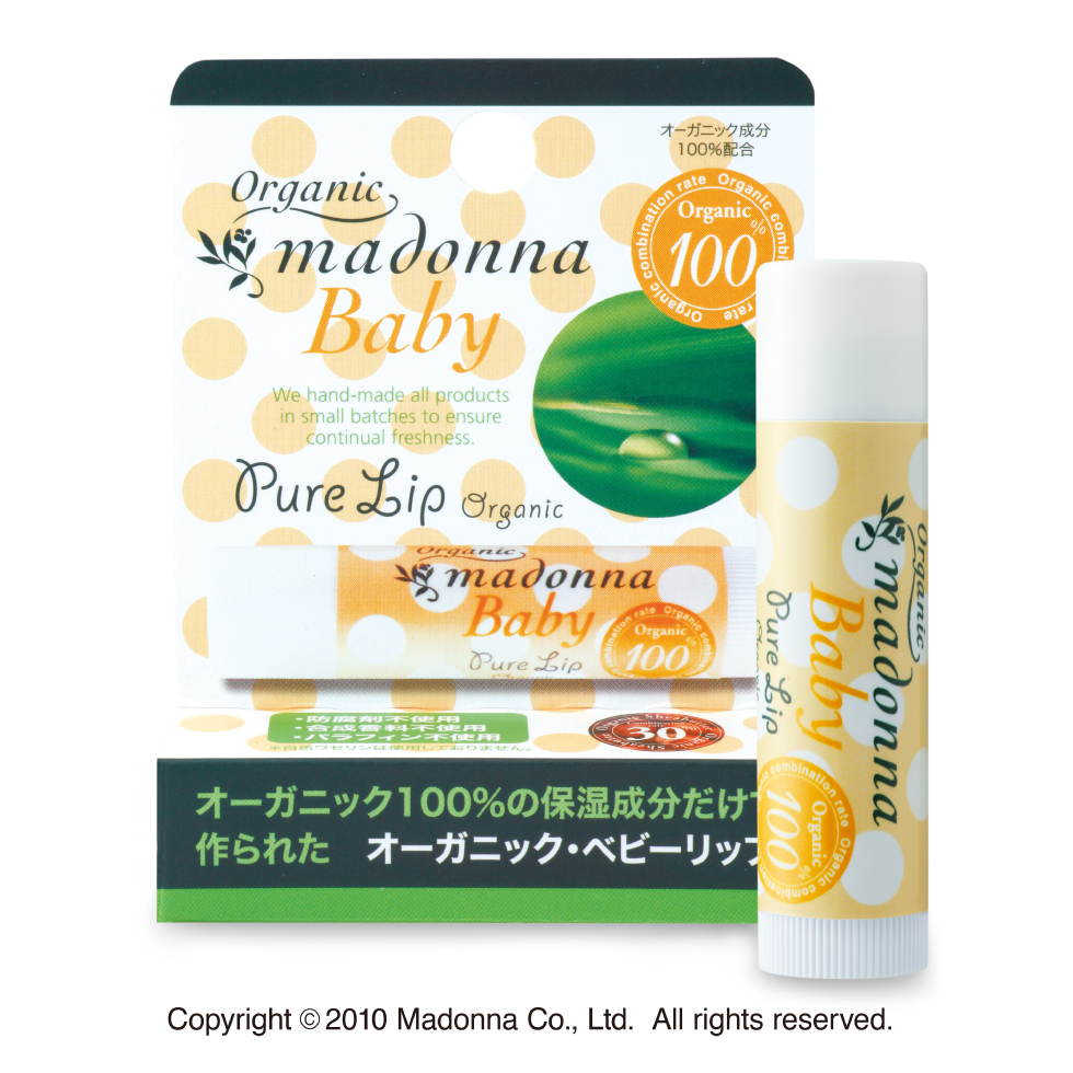 オーガニックマドンナベビー ピュアリップ 4ml マドンナオンラインストア